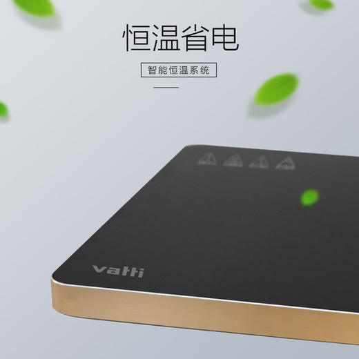 华帝小暖菜板 WBZY-40FL01 商品图4