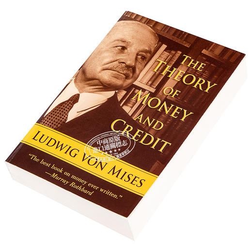 【中商原版】货币和信用理论 英文原版 The Theory of Money and Credit Ludwig Von Mises 商品图2