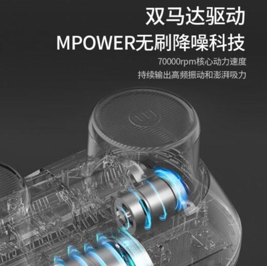 摩飞除螨仪MR3100 商品图5