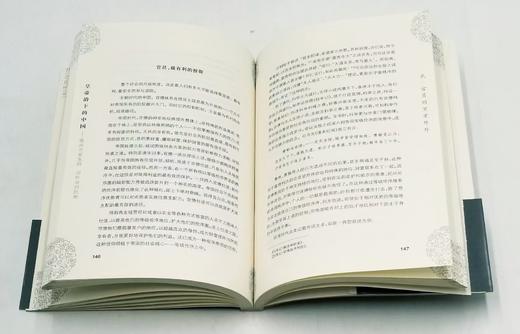 《皇帝治下的中国》，严光辉著，云南人民出版社2011年版，定价39，售价16元。非偏远地区包邮，注意，品相9成！！
  商品图8