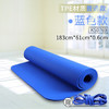 狂神tpe瑜伽垫 加宽加厚加长女健身垫KS0769 厚6mm 商品缩略图4