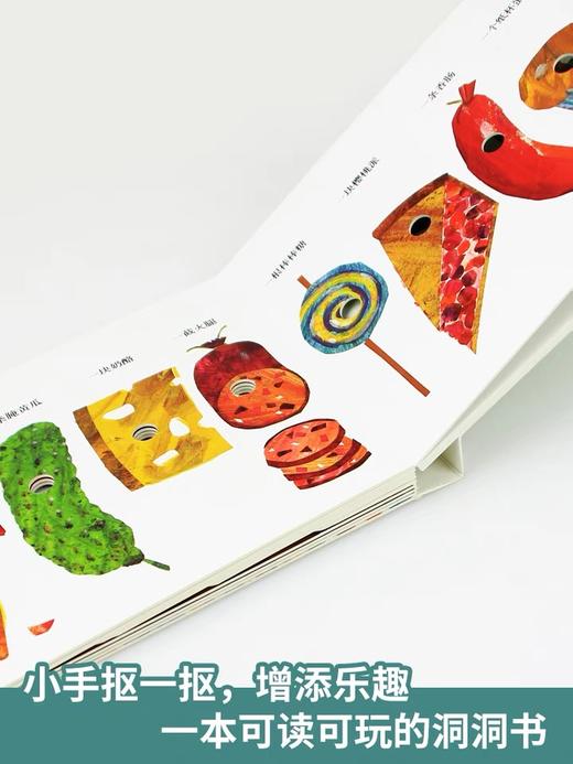 好饿的毛毛虫绘本儿童绘本故事书0-2-3-6岁幼儿园宝宝亲子阅读互动游戏图书籍早教启蒙认知书籍 商品图3