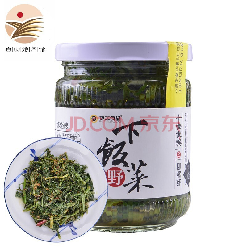 【自营】长白山下饭菜-柳蒿芽