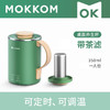【新升级带茶滤养生杯】磨客mokkom多功能桌面养身杯可茶水分离三档温度可调8小时长时保温350ml大容量 商品缩略图0