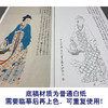 【大彩图】张大千工笔传统仕女人物白描底稿《鱼篮大士像》神女临摹勾线高清打印稿QD56 商品缩略图3