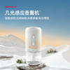 几光感应香薰机-金雪映茶款 商品缩略图0