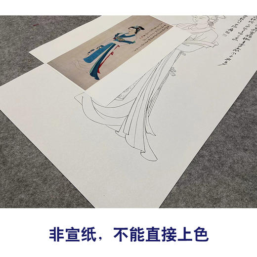 【大彩图】张大千工笔传统仕女人物白描底稿《湘夫人》临摹勾线高清打印稿QD62 商品图2