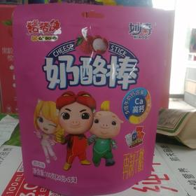 妙奇奶酪棒荔枝味20克*5支