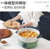 摩飞多功能升降料理锅MR9090 商品缩略图3