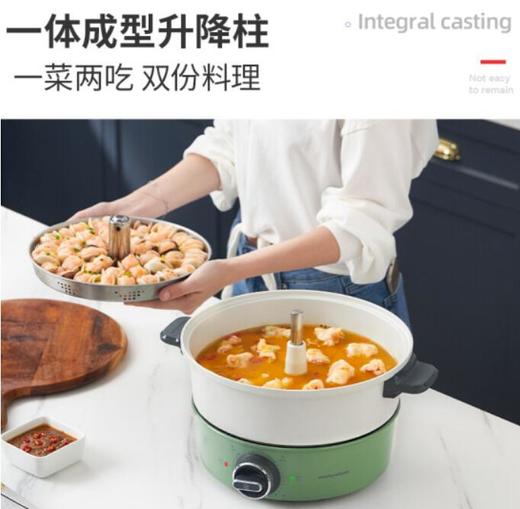摩飞多功能升降料理锅MR9090 商品图3