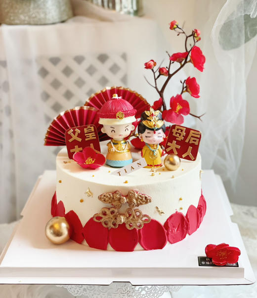 父皇大人，母后大人。翻糖装饰字牌，需提前48小时下单 商品图2