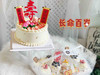 寿星：蛋糕，无任何色素无添加剂防腐剂，老人儿童均可安心享用，可搭配杯子蛋糕配套 商品缩略图9