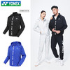 YONEX尤尼克斯羽毛球服150052/250052男女款轻薄款外套[特惠清仓] 商品缩略图0