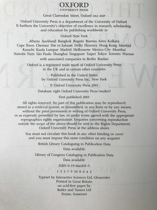 牛津西方艺术指南 数百幅插图 精装大16开 商品图4