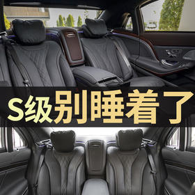【迈巴赫】汽车用头枕，腰靠