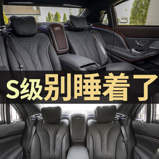 【迈巴赫】汽车用头枕，腰靠 商品图0