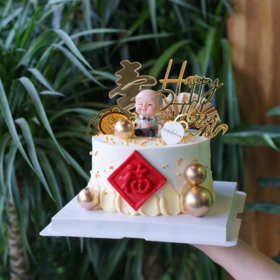 长寿仙翁 · 奶油蛋糕