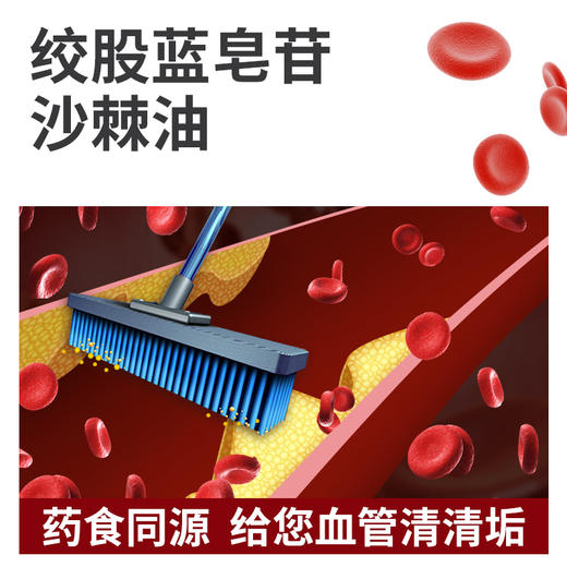 自然平牌益康软胶囊 商品图1