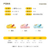B.Duck小黄鸭童鞋四季花园鞋洞洞鞋18-32 B1210955 商品缩略图1