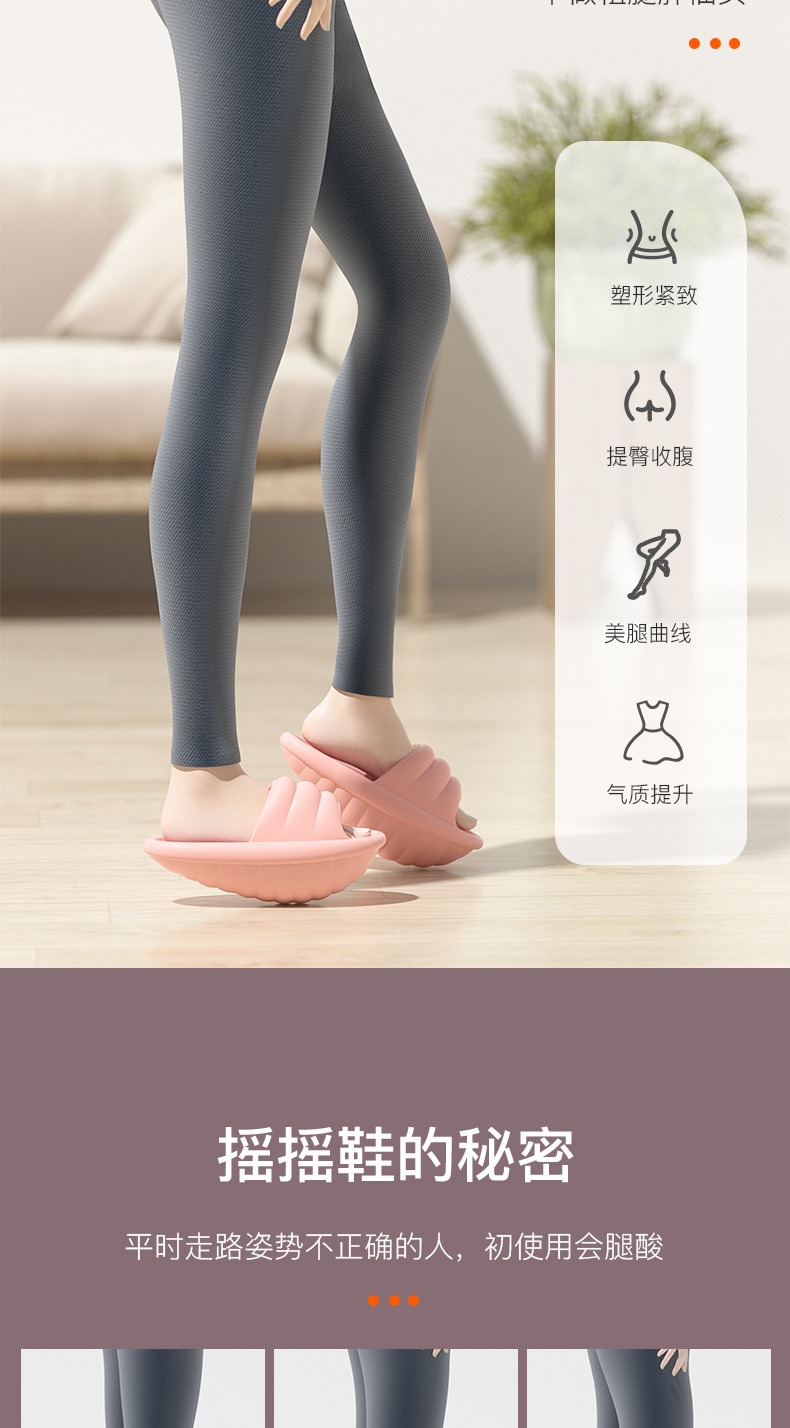 瘦身鞋_04.jpg