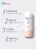 【Ellebebe嗳乐蓓贝】温和防护乳50ml 纯物理隔离 商品缩略图1