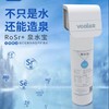 溢爱（Yeai）泉水宝 YE-A-OS1 商品缩略图0