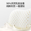 乳胶头枕靠枕护颈枕 商品缩略图1