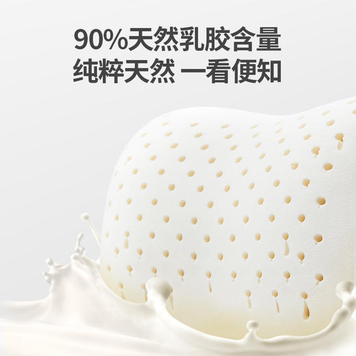乳胶头枕靠枕护颈枕 商品图1