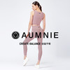 【AUMNIE】环绕裸感背心 NUDE FRONT WRAP TANK 裸感系列 商品缩略图0