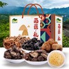 粮田拾趣菌菇礼盒 750g 商品缩略图2