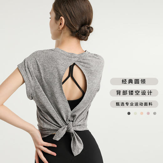 【瑜伽罩衫 多色可选】T恤时尚瑜伽服上衣网红健身瑜伽服  JL 000 YD018 商品图2