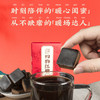 【积分兑换】含有佛手山楂红枣桂圆滋养食材的四物红糖 （简装版）160g 商品缩略图2