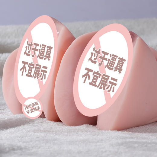 『1比1复制』私器肤感名器倒模 商品图5