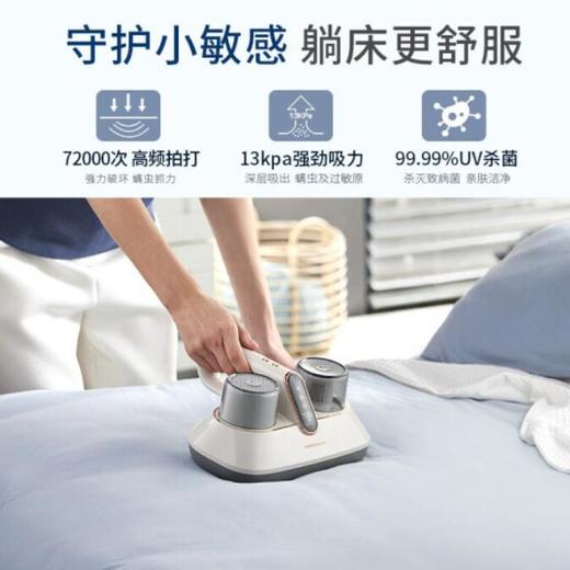 摩飞除螨仪MR3100 商品图6