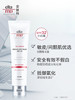 【中欧班列精选】elta md防晒隔离霜85g/支BF 商品缩略图0