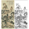 张大千竖幅工笔山水白描底稿临摹勾线高清打印稿QD05 商品缩略图0