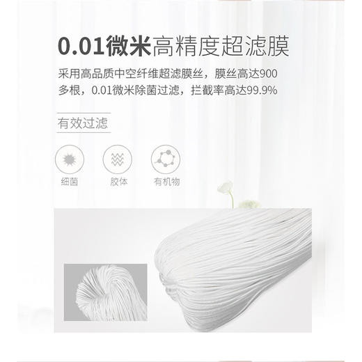 溢爱（yeai）家用净水器厨房自来水5级超滤净水器YE-5S-H2 5级深层过滤 （含上门安装） 商品图6