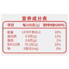 和美滋 长粒香 2.5kg 商品缩略图2