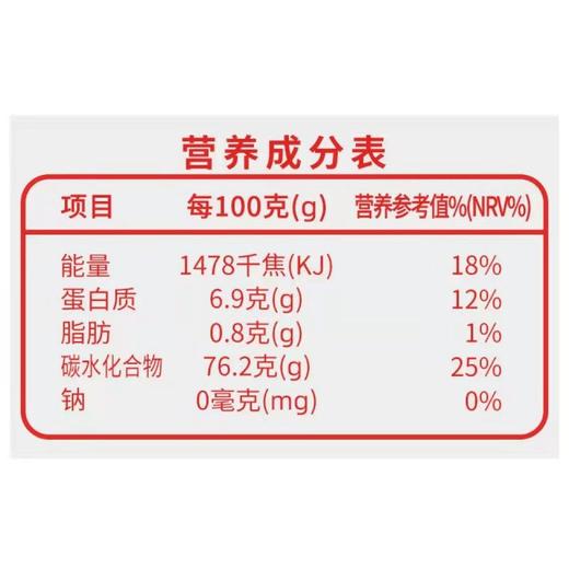 和美滋 长粒香 2.5kg 商品图2