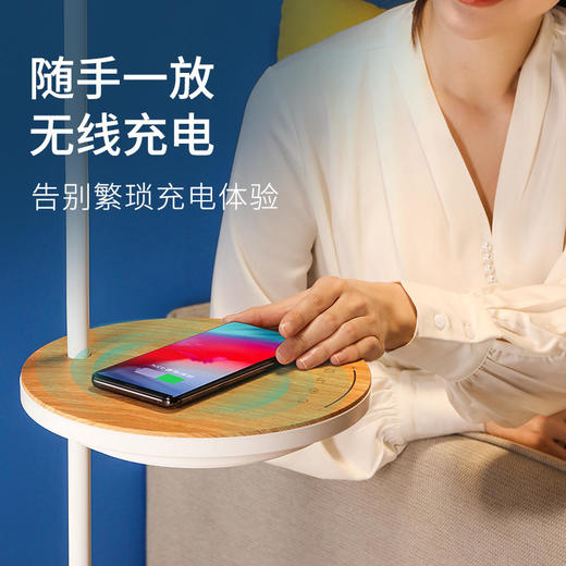 几光无线充电落地灯 商品图1