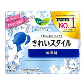 【友谊小店】花王透气护垫（无香）72片（到店取货，仅限胜利路小店）