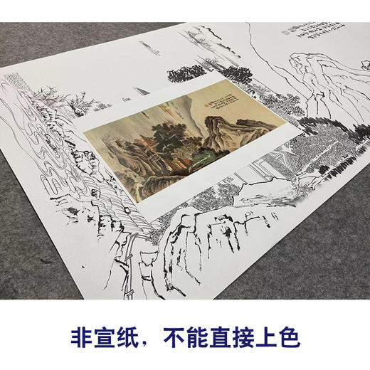 【大彩图】张大千工笔白描底稿《沧浪渔笛图》临摹高清打印稿QD01 商品图2