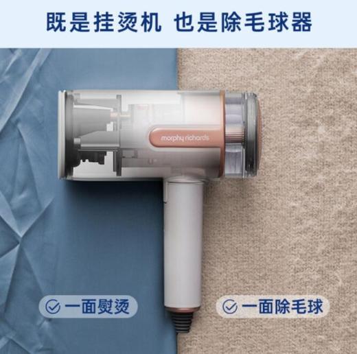 摩飞蒸汽挂烫机MR2031 商品图4