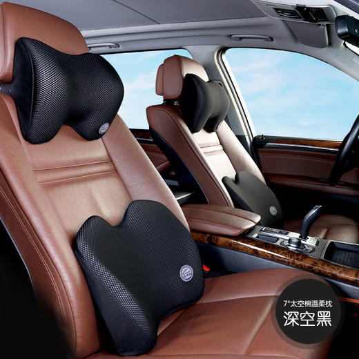 【爱车屋】汽车靠枕 商品图3