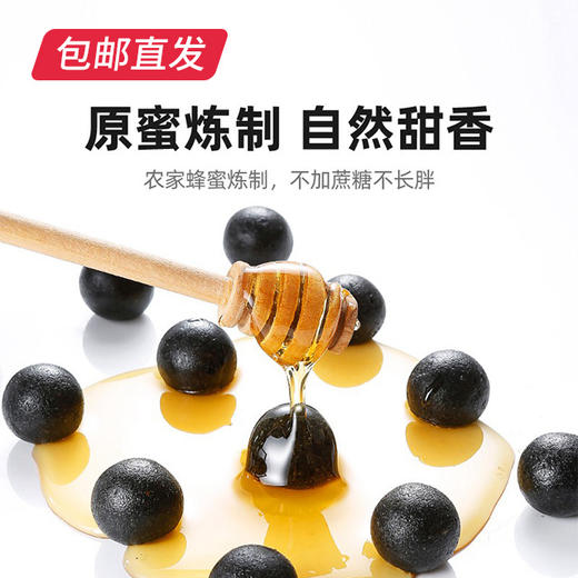 【杞里香】黑芝麻丸 108g*2盒（包邮直发） 商品图1