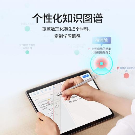 讯飞T10学习机护眼平板电脑学生平板英语学习机家教机 商品图3