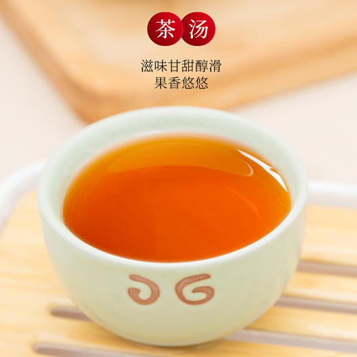【元正好茶】元正干仓陈皮红茶5年陈皮正宗原产地200g 商品图3