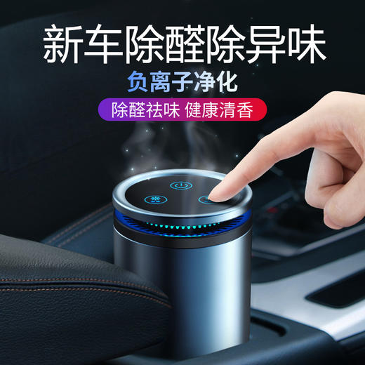 活性竹炭包~新车除甲醛除 商品图0