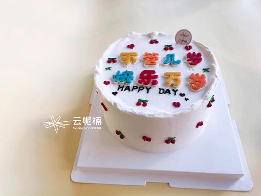 快乐万岁 商品图0