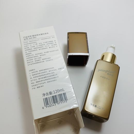 葛林若水凝化妆水120ml爽肤水柔肤水补水保湿紧肤水活肤水美容液 商品图4